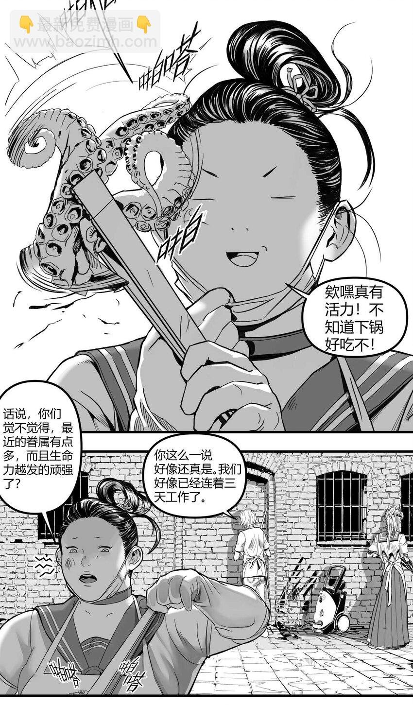 10 凯蒂的热身运动