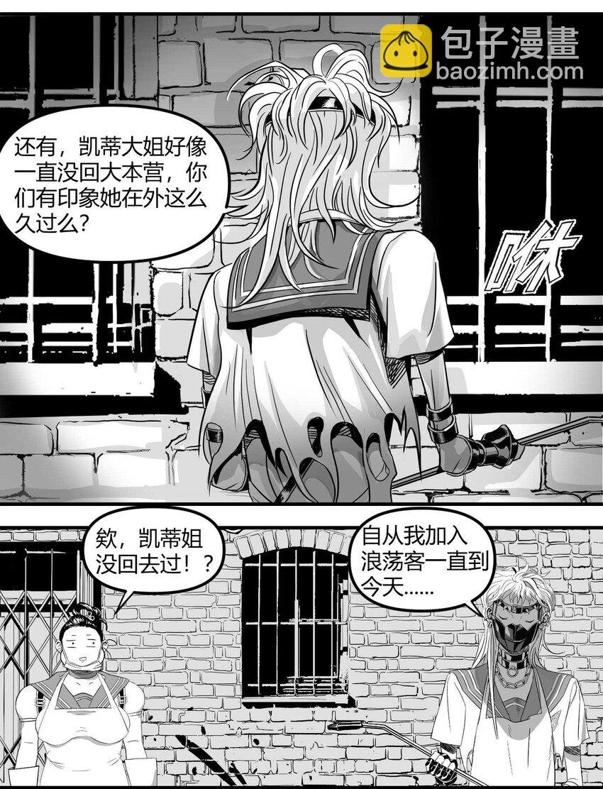 10 凯蒂的热身运动