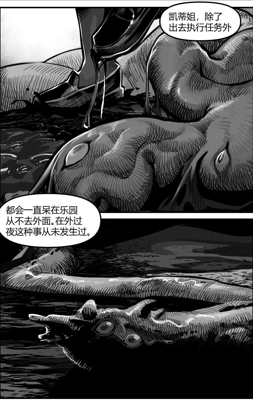 10 凯蒂的热身运动