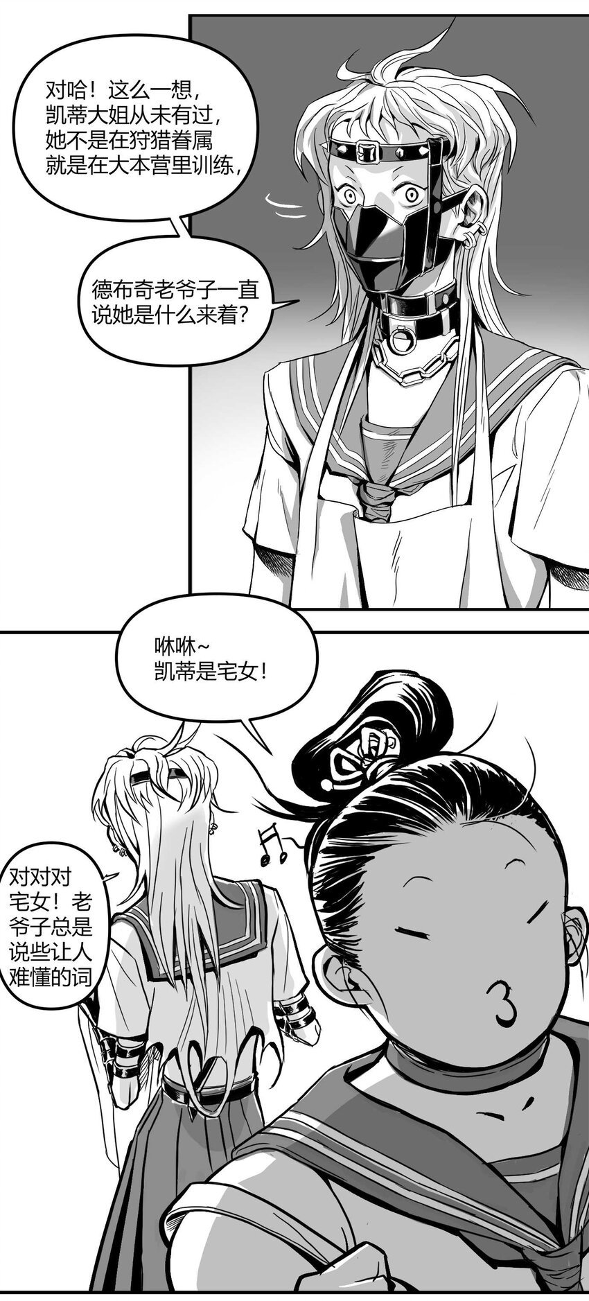 10 凯蒂的热身运动