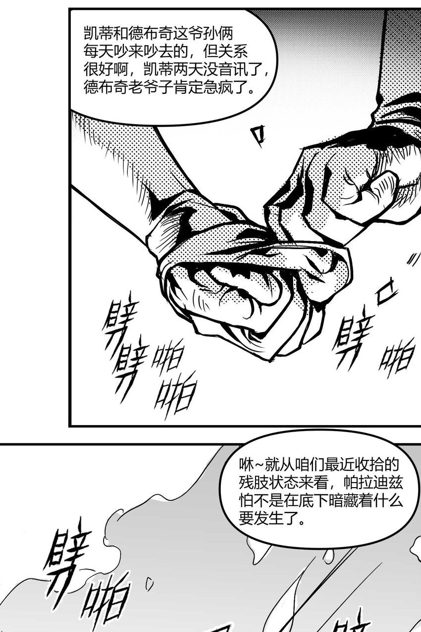 10 凯蒂的热身运动