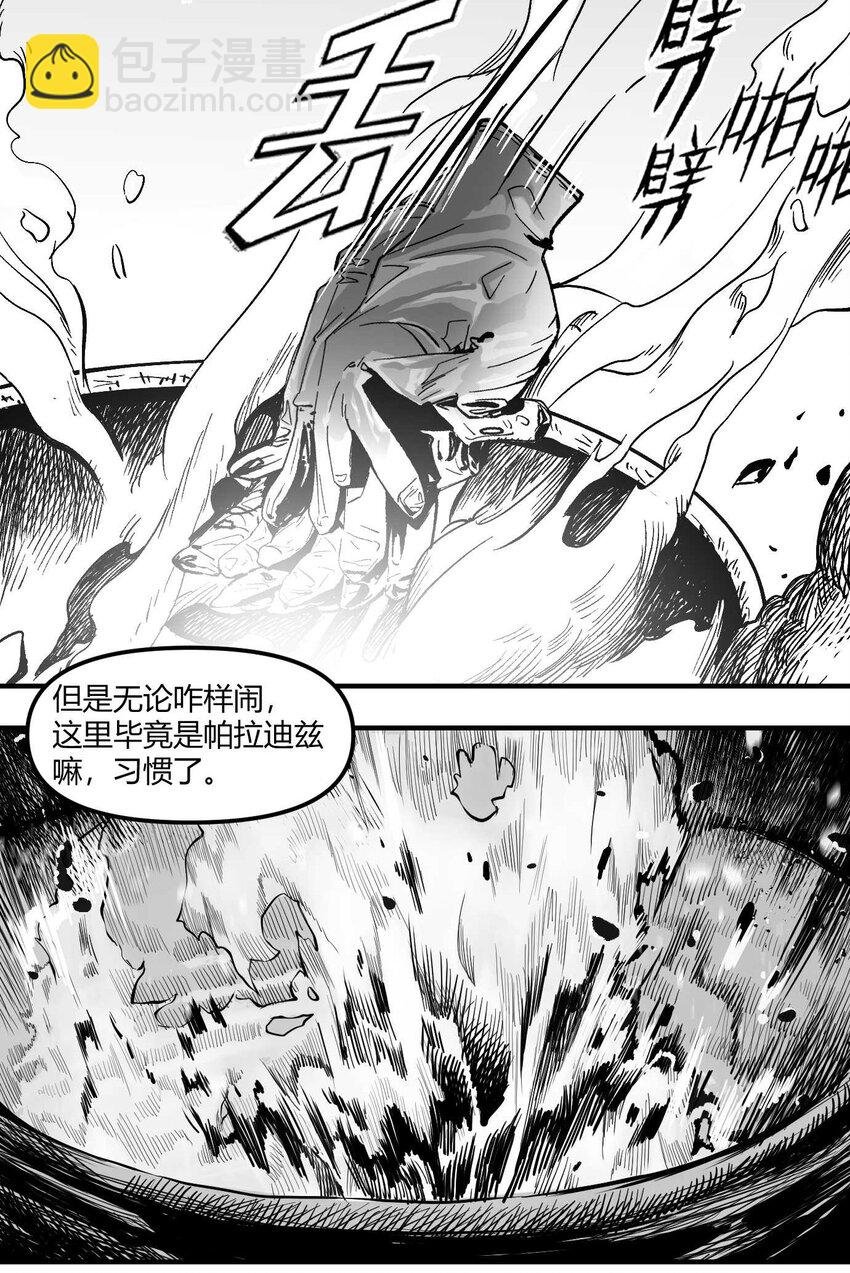 10 凯蒂的热身运动