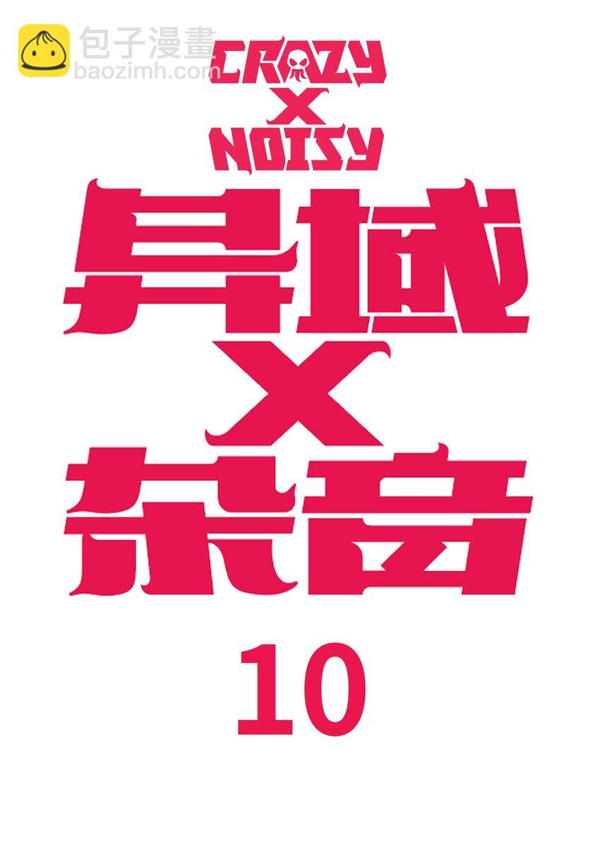10 凯蒂的热身运动