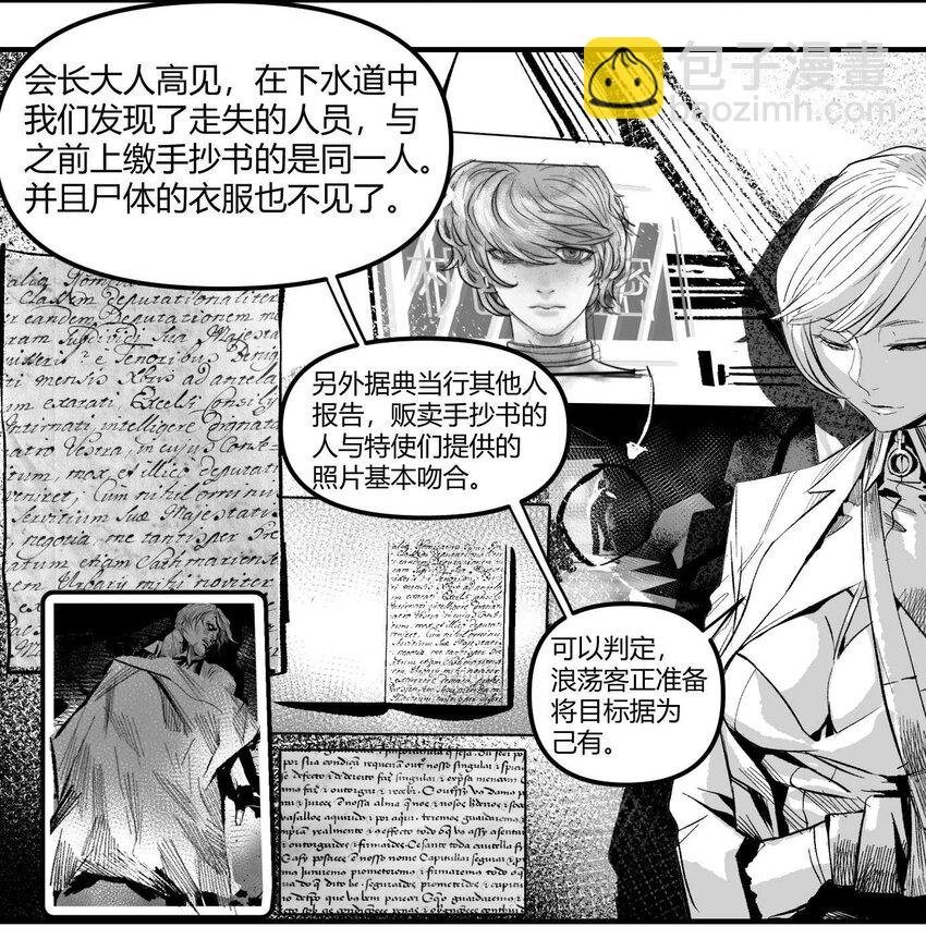 10 凯蒂的热身运动