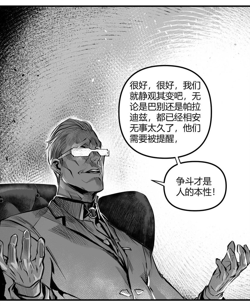 10 凯蒂的热身运动