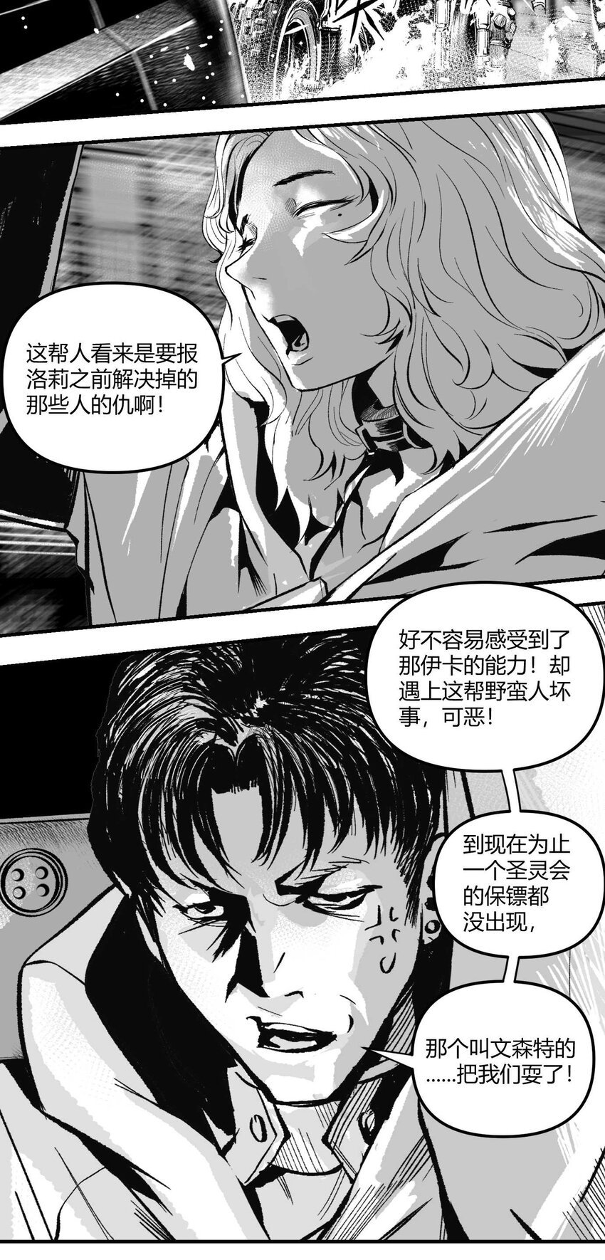 10 凯蒂的热身运动