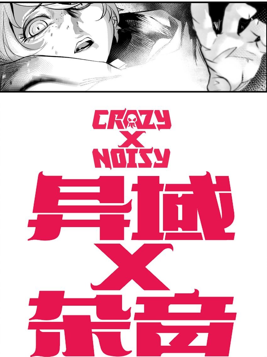 11 突如其来的相会