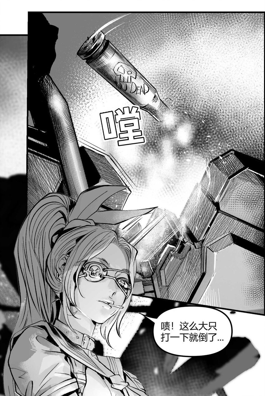 11 突如其来的相会