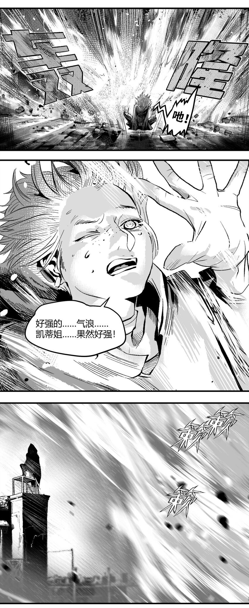 11 突如其来的相会