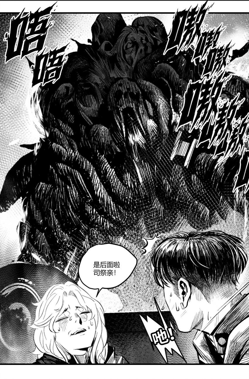 11 突如其来的相会