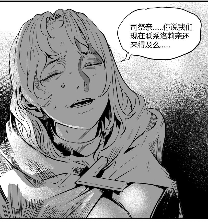 11 突如其来的相会