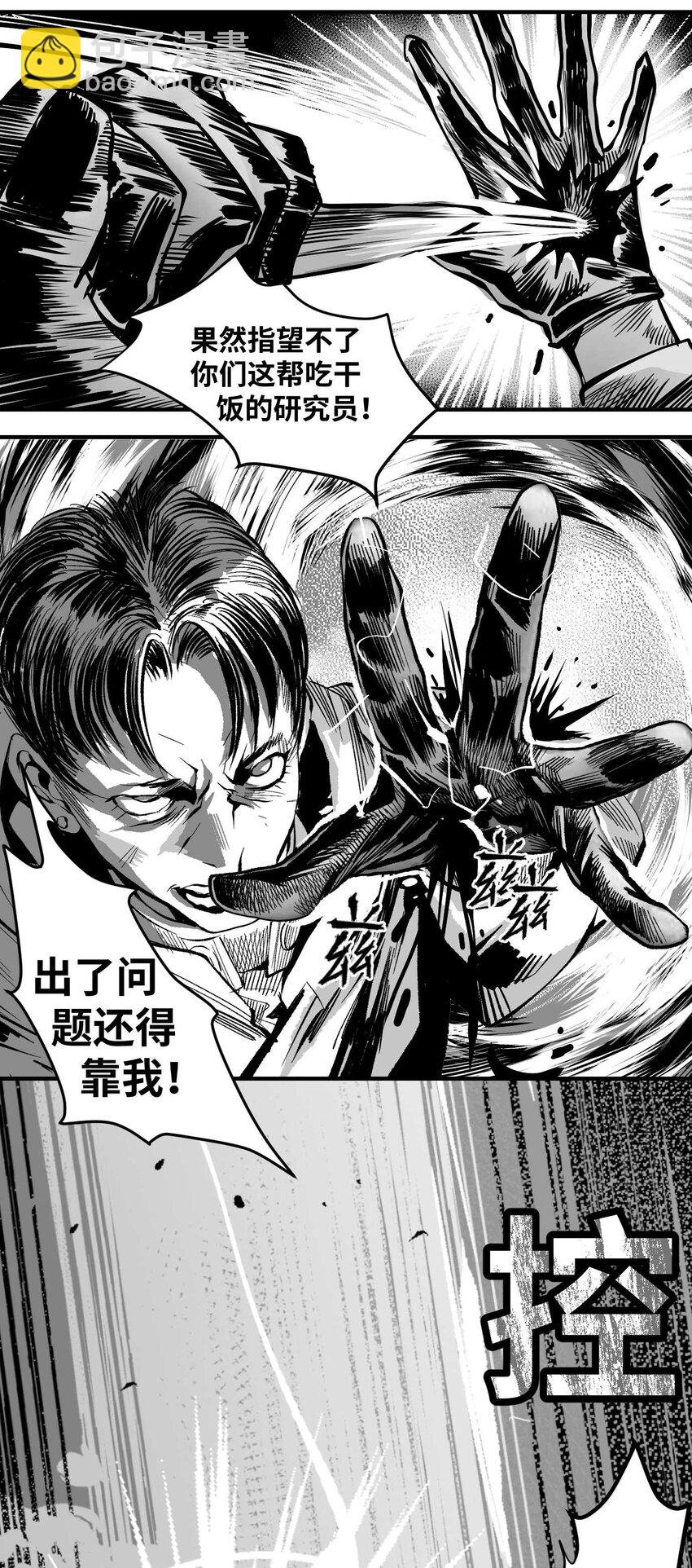 11 突如其来的相会