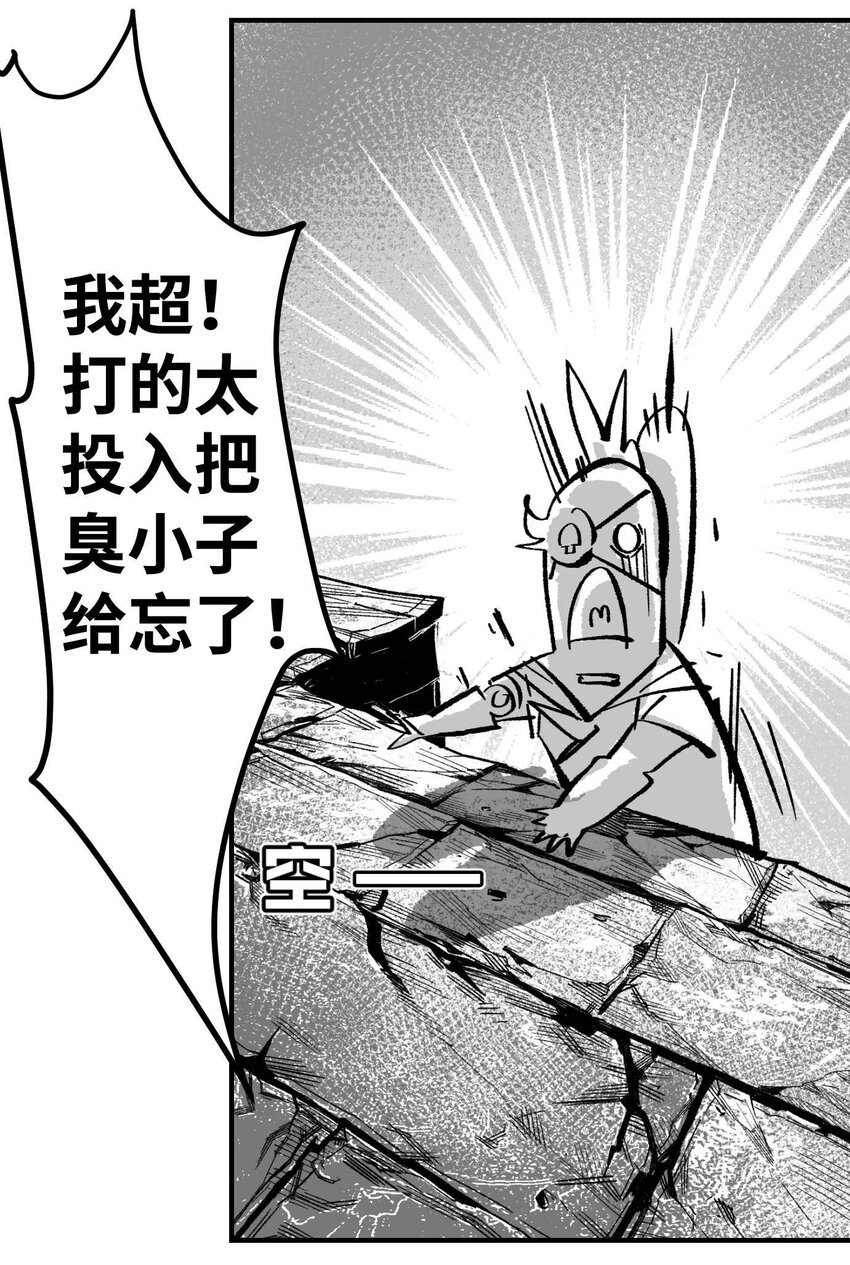 11 突如其来的相会