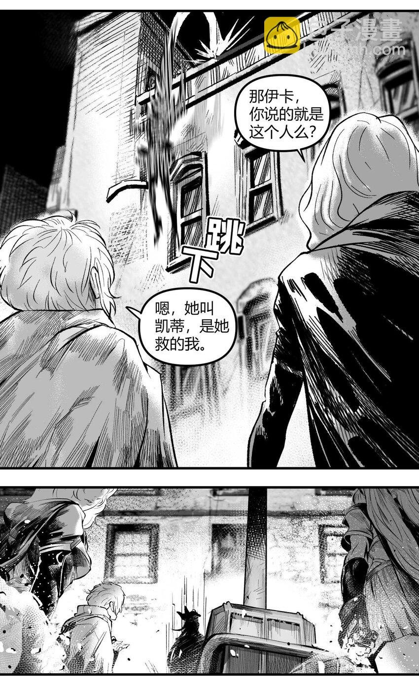 11 突如其来的相会