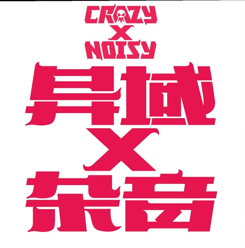 12 凯蒂vs洛莉