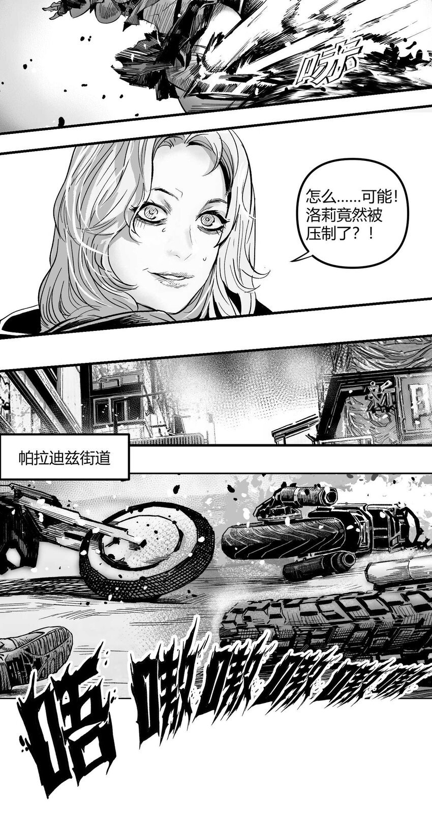 12 凯蒂vs洛莉
