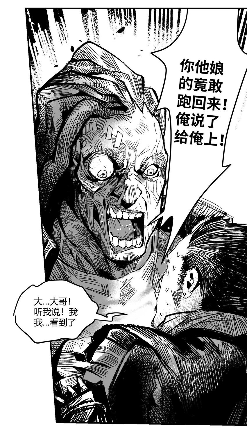 12 凯蒂vs洛莉