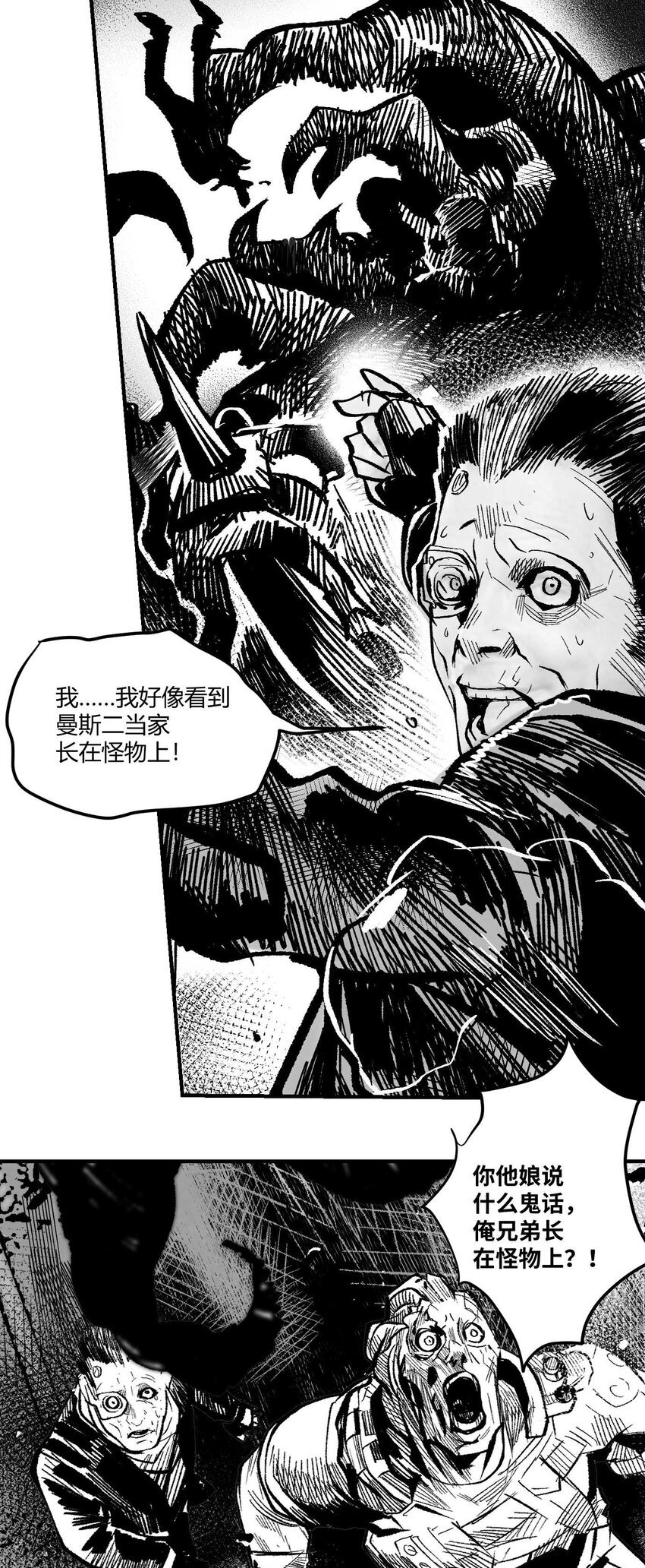 12 凯蒂vs洛莉