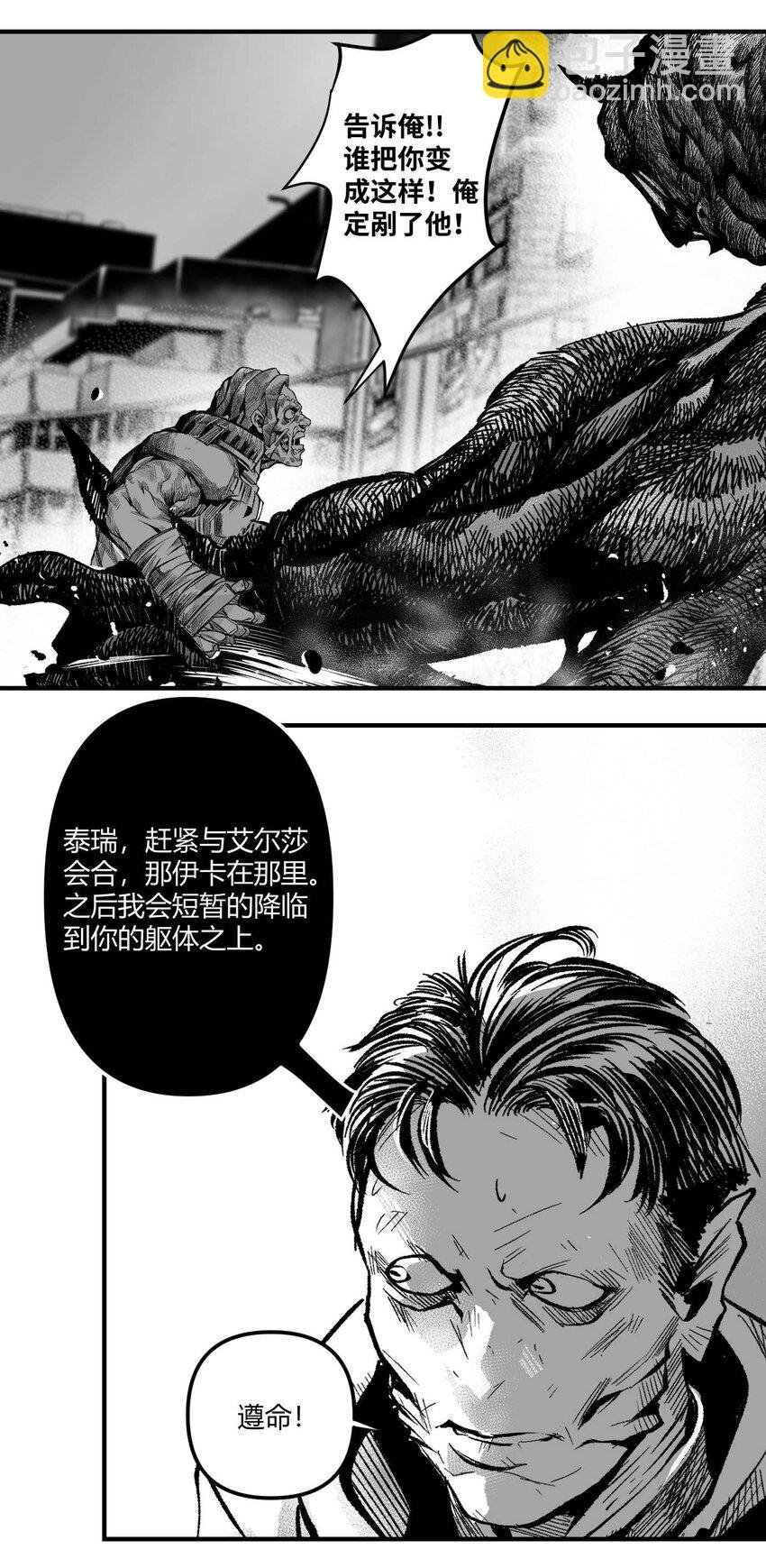 12 凯蒂vs洛莉