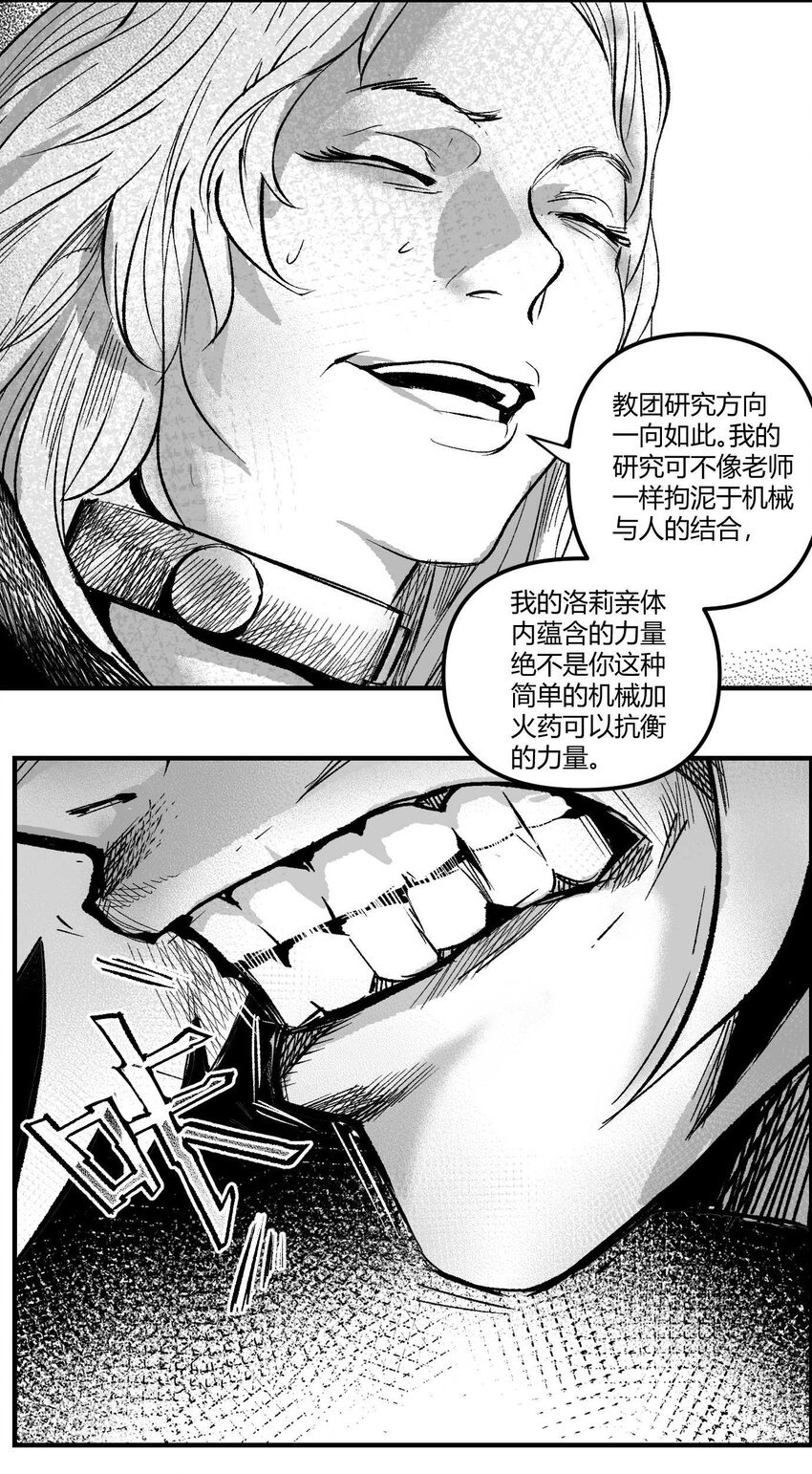 12 凯蒂vs洛莉