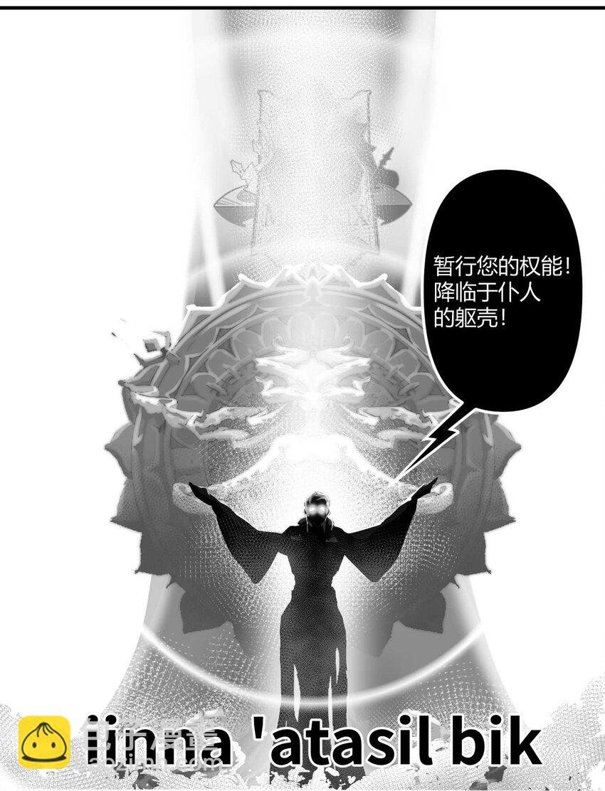 13 洛莉的力量
