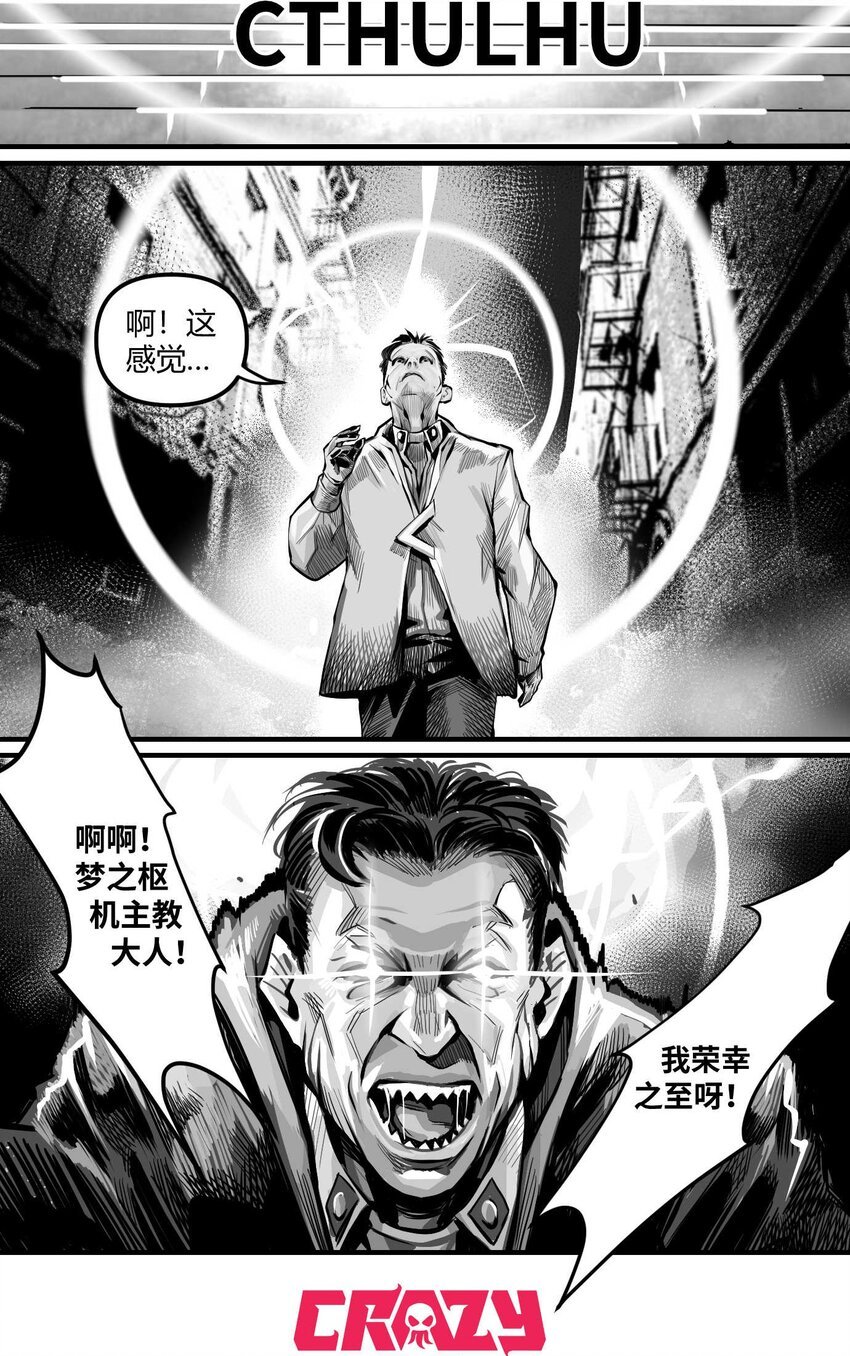 13 洛莉的力量