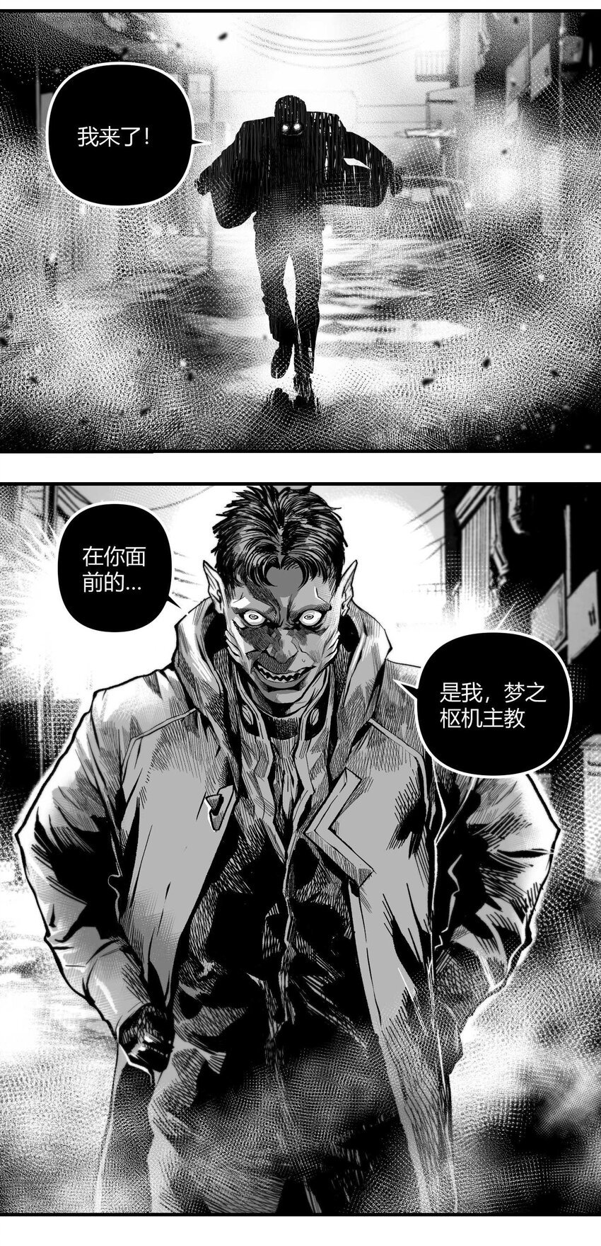 13 洛莉的力量