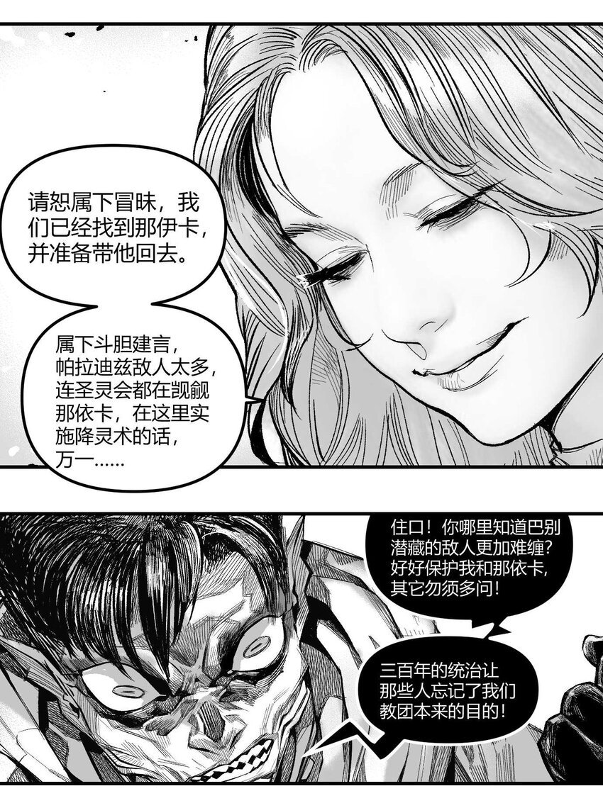 13 洛莉的力量