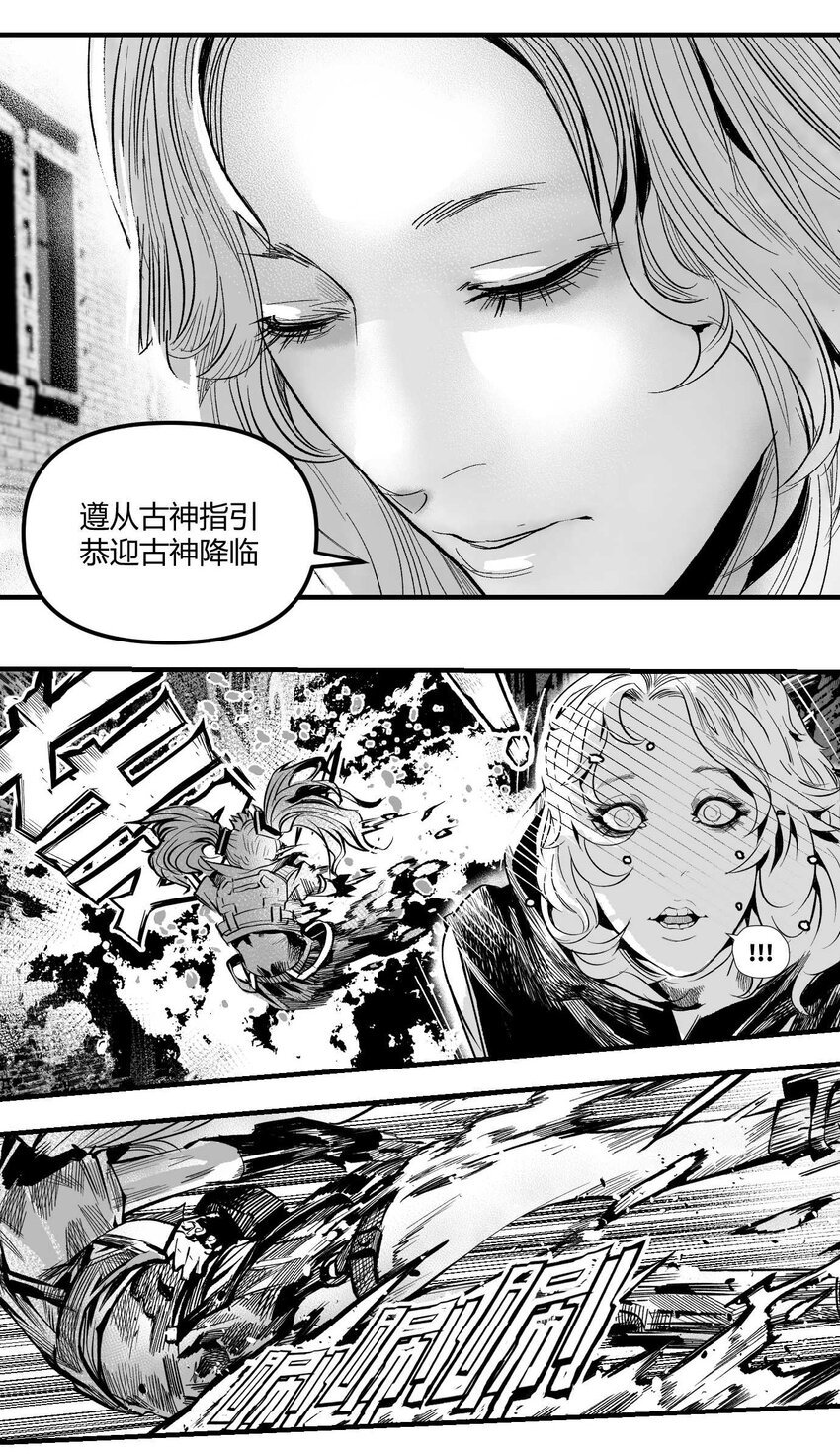 13 洛莉的力量