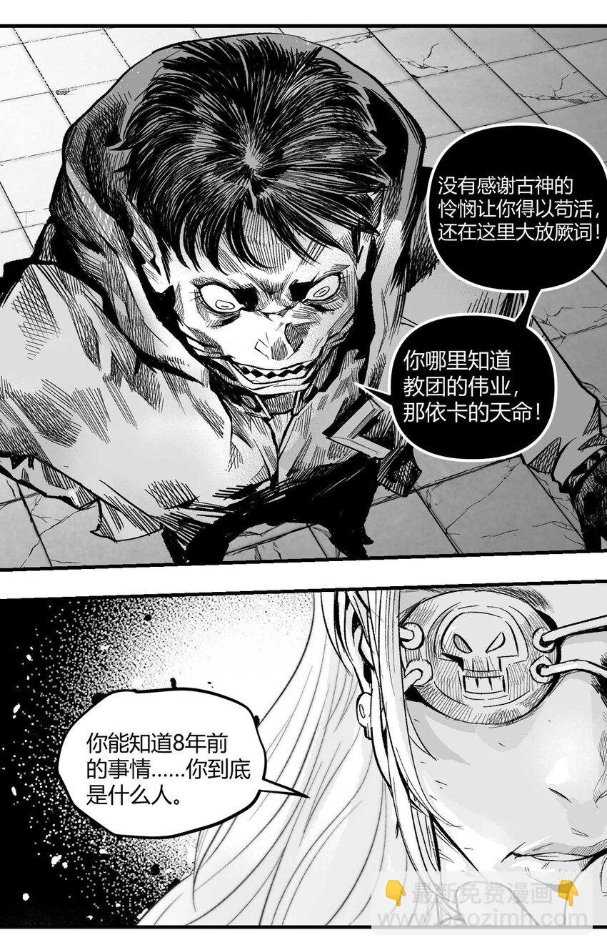 13 洛莉的力量