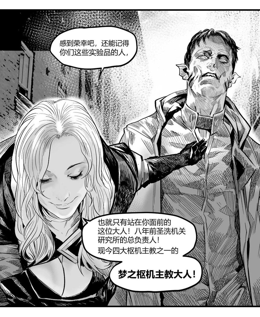 13 洛莉的力量