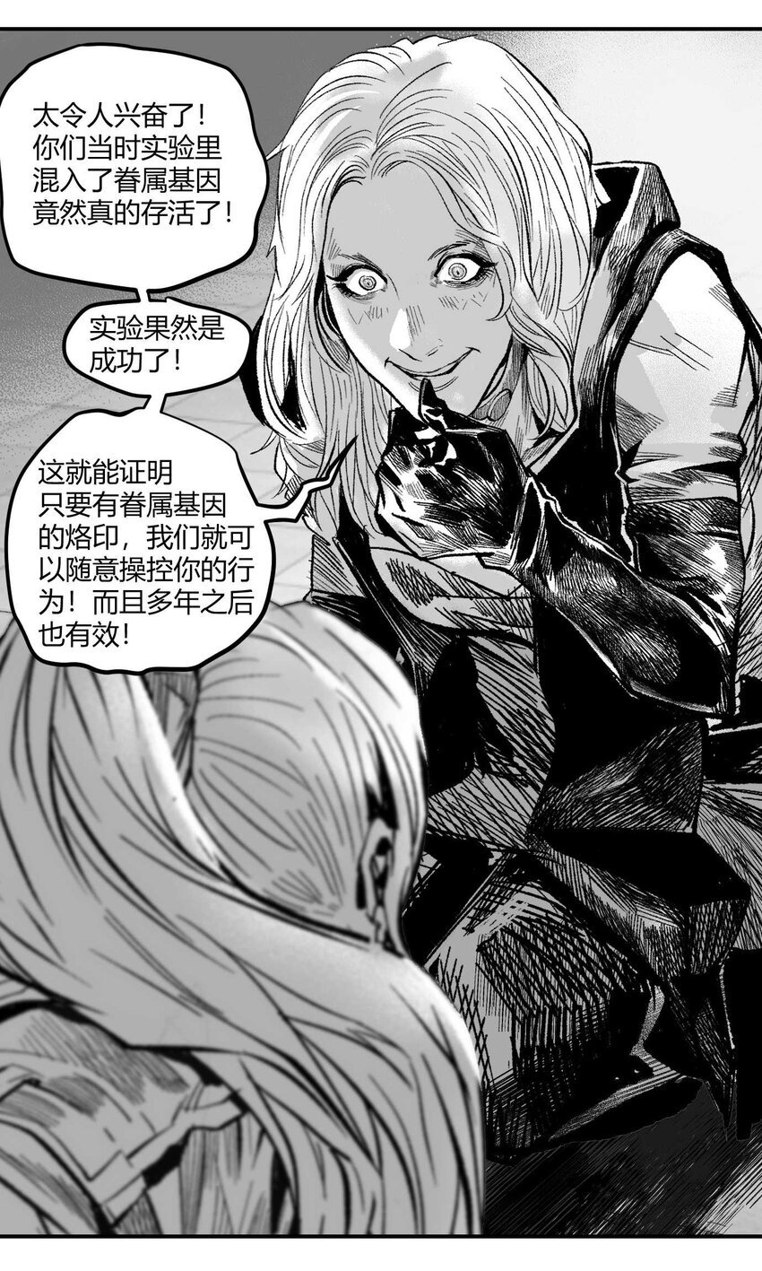 13 洛莉的力量