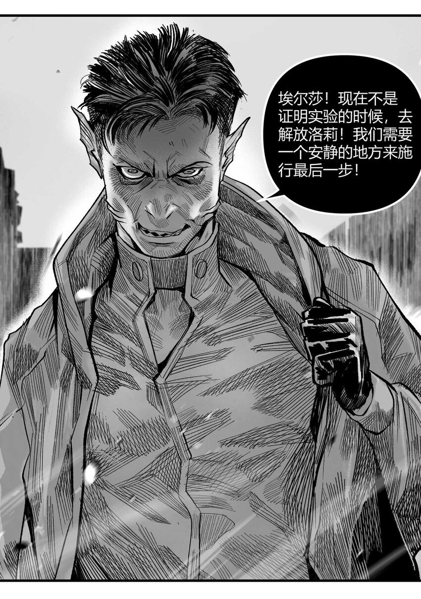 13 洛莉的力量