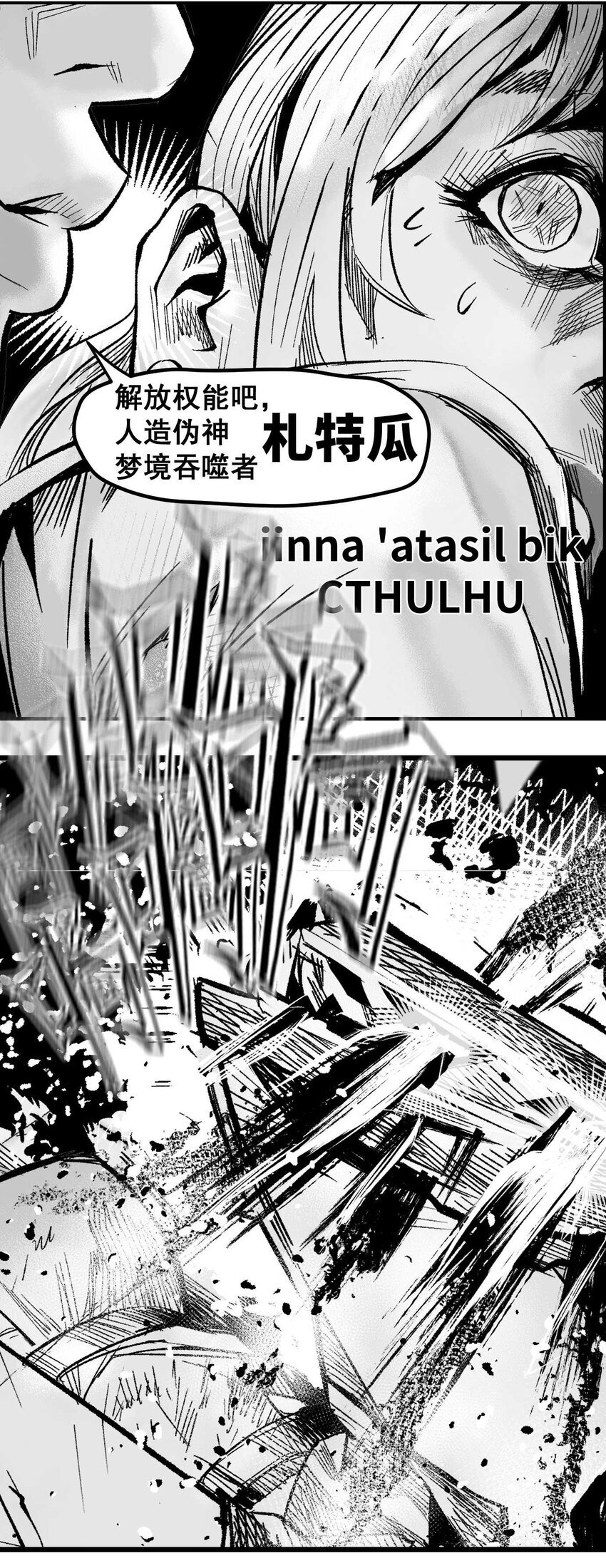 13 洛莉的力量