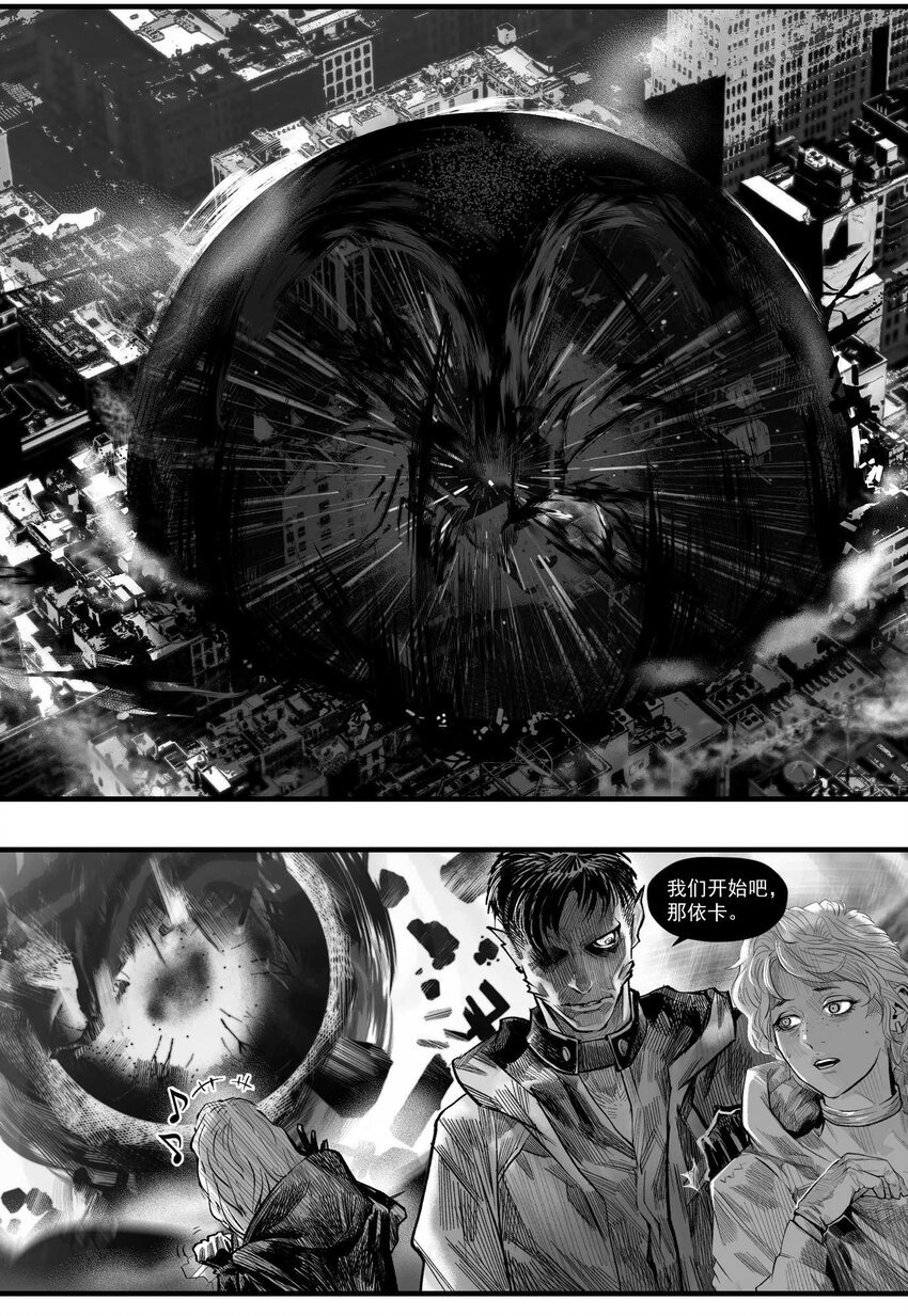 14 久世澪登场