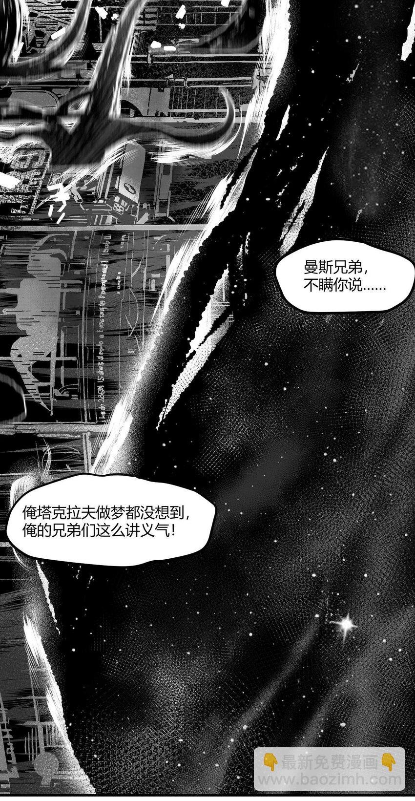 14 久世澪登场