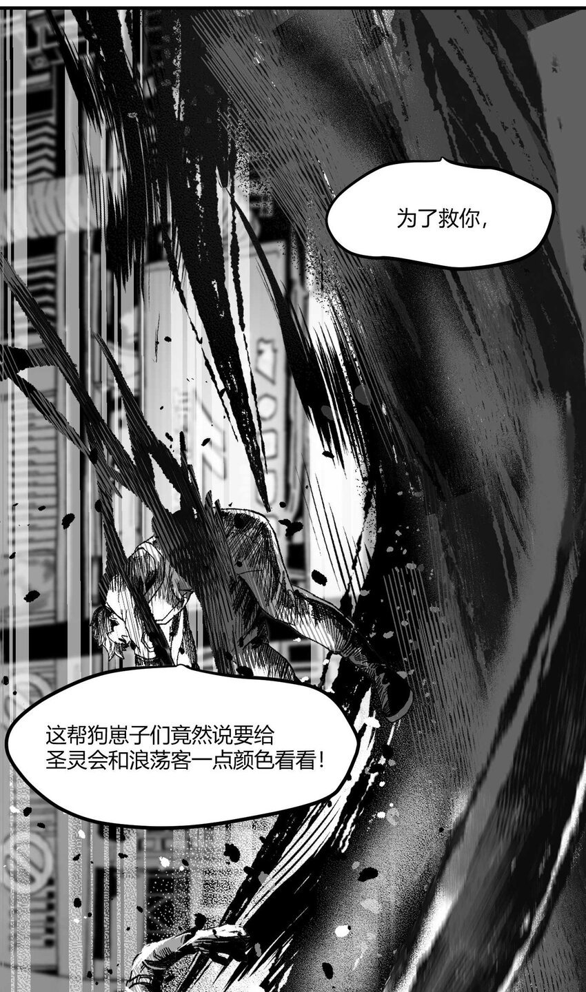 14 久世澪登场