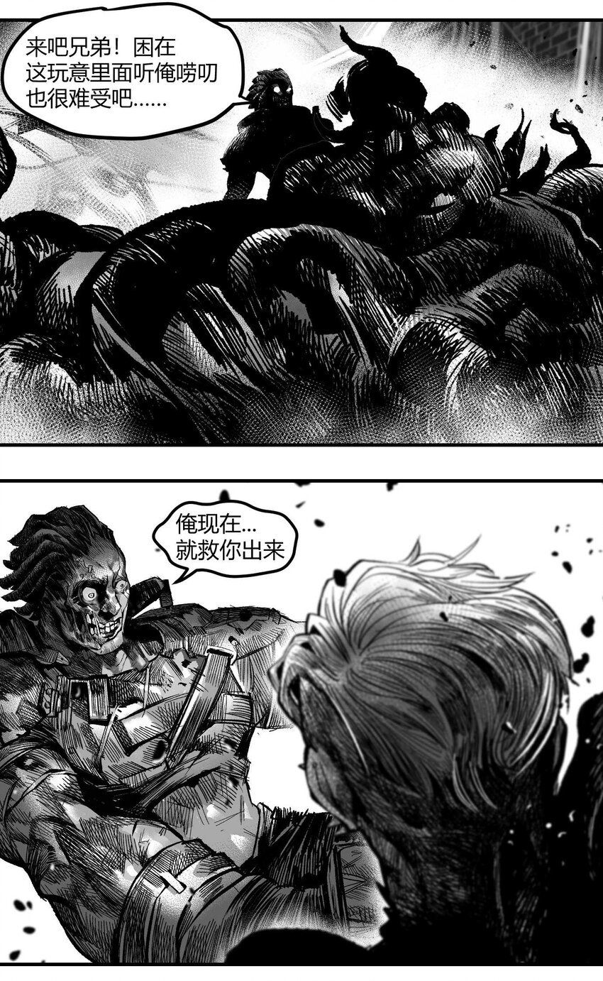 14 久世澪登场