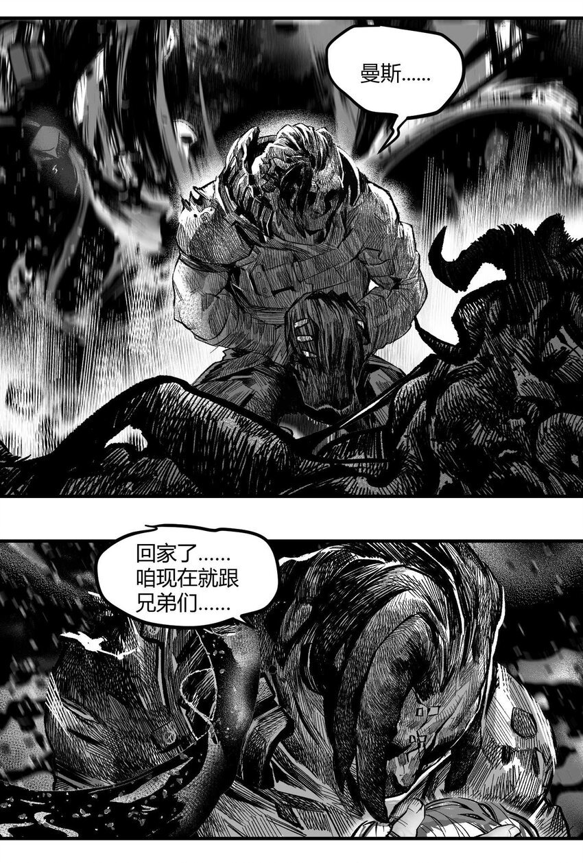 14 久世澪登场