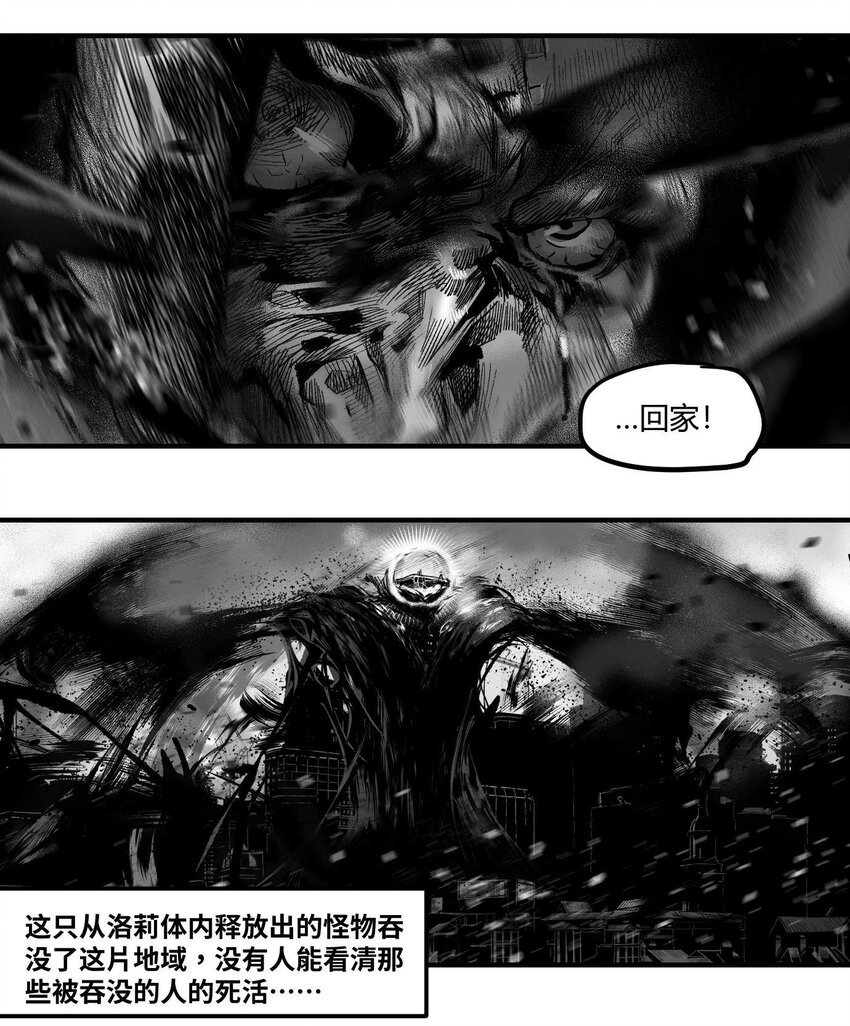 14 久世澪登场