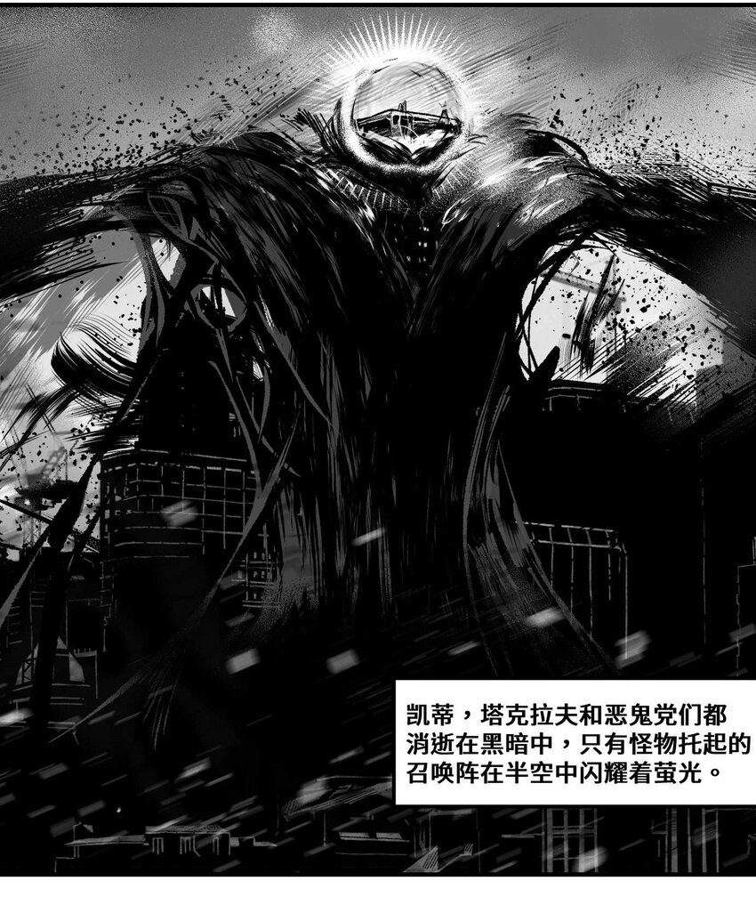 14 久世澪登场