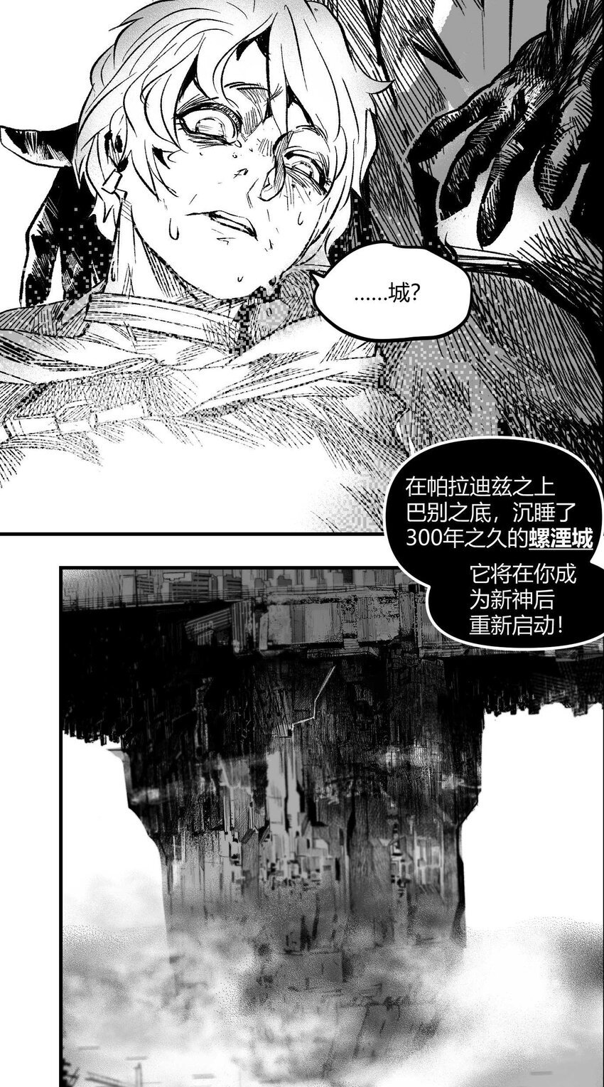 14 久世澪登场