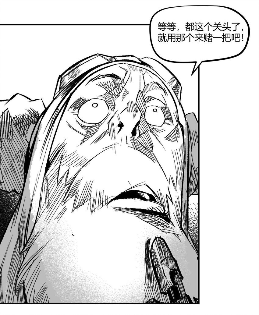 14 久世澪登场