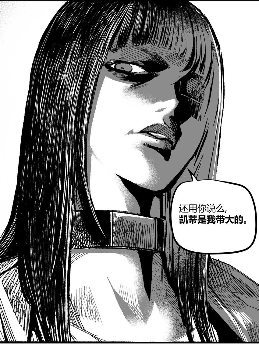 14 久世澪登场