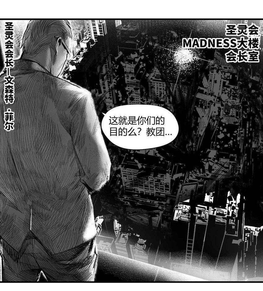 14 久世澪登场