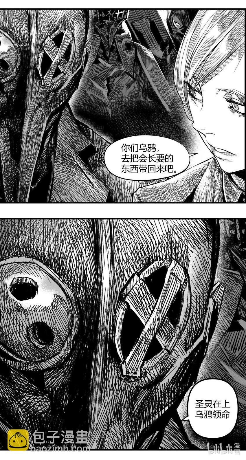 14 久世澪登场