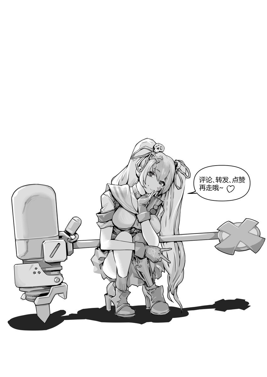14 久世澪登场