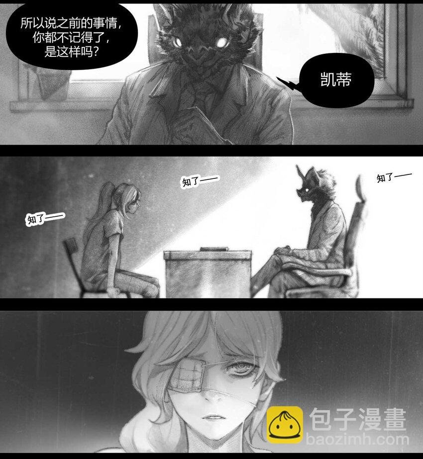 15 感谢你让我记起这一切