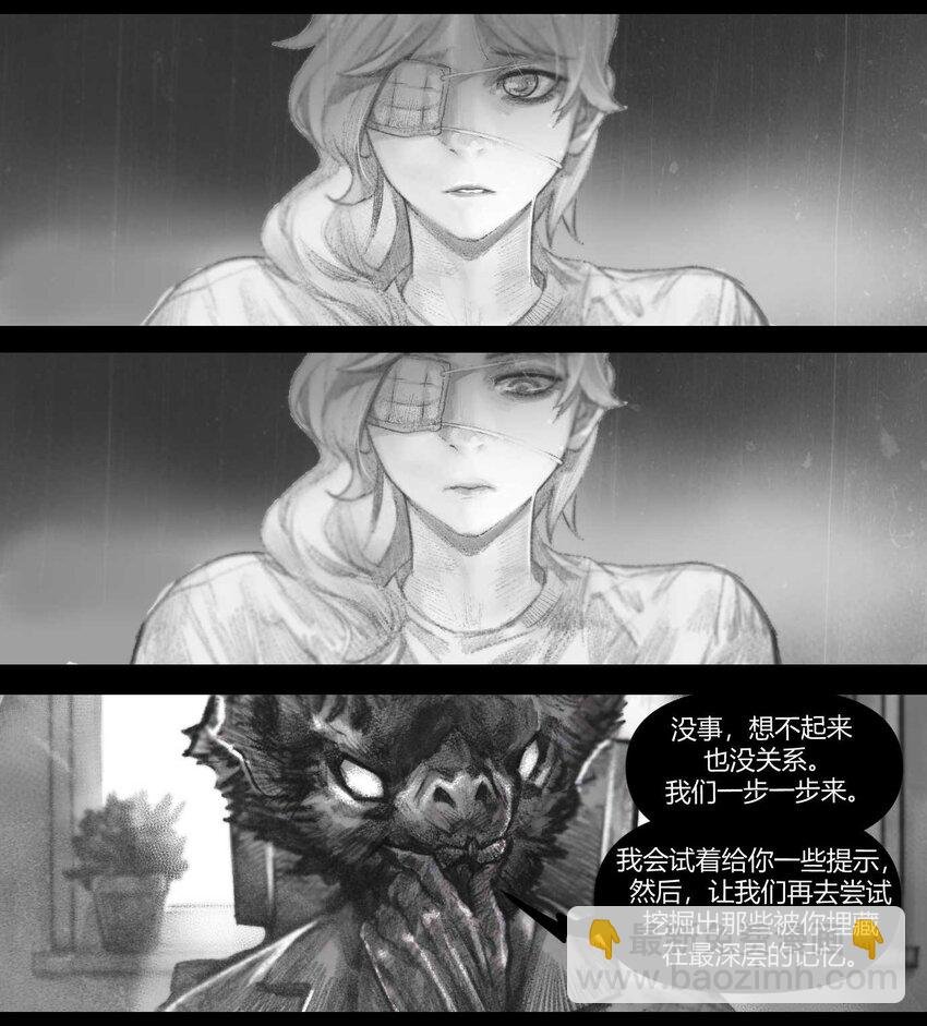 15 感谢你让我记起这一切