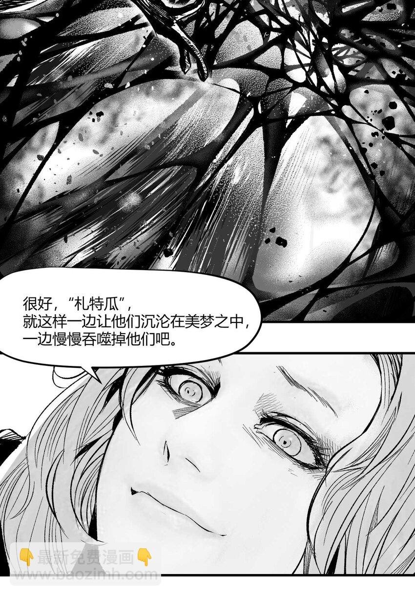 15 感谢你让我记起这一切